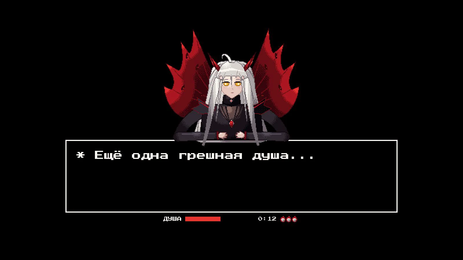 Богиня Смерти